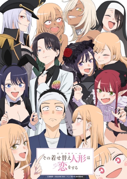 انمي Sono Bisque Doll wa Koi wo Suru الموسم الثاني الحلقة 4 مترجمة