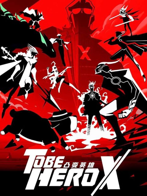 انمي Tu Bian Yingxiong X الحلقة 14 مترجمة