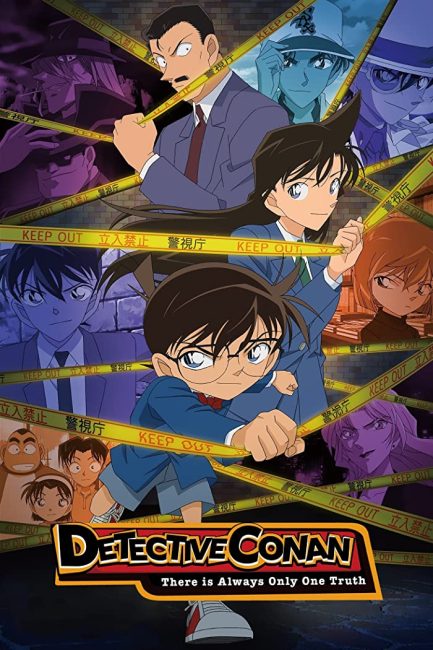 انمي Detective Conan الحلقة 1169 مترجمة