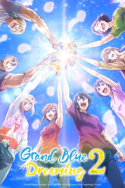انمي Grand Blue الموسم الثاني الحلقة 5 مترجمة